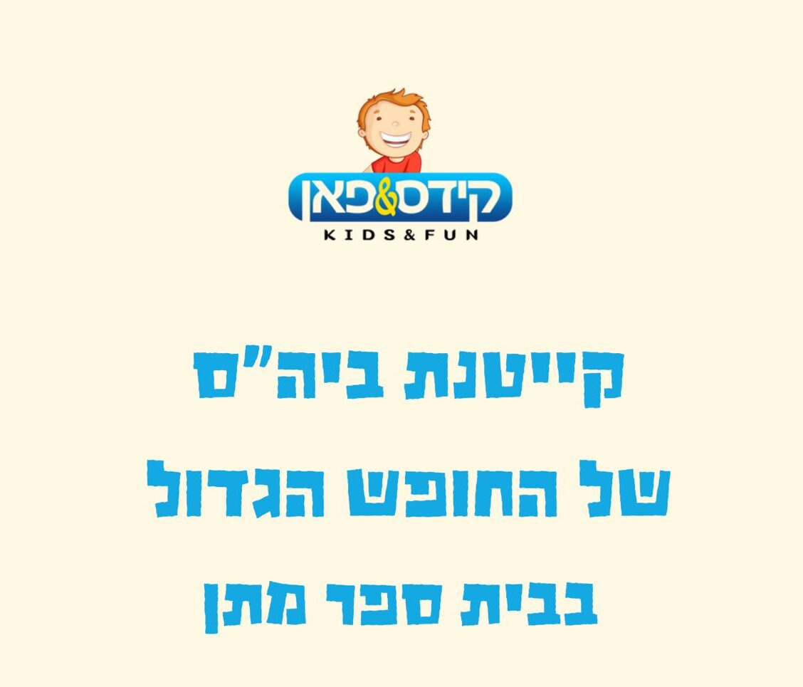 מתן